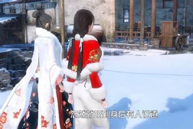 驱小人避灾祸接贵人