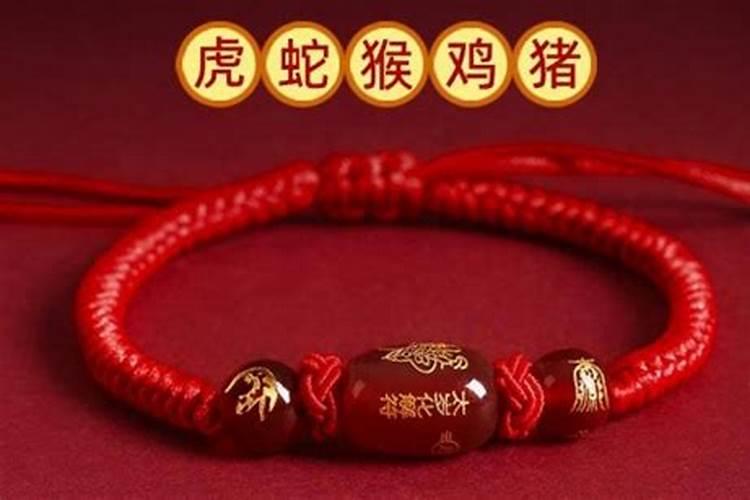 本命年值太岁佩戴什么最好？