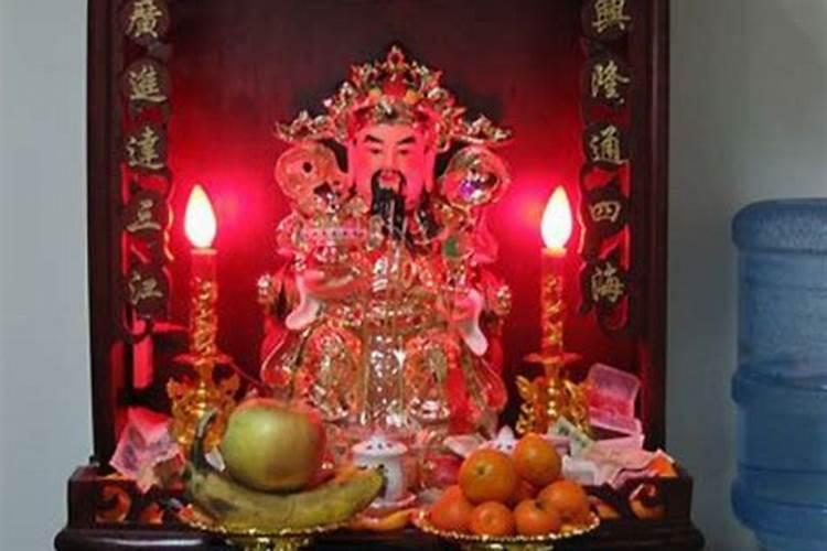 供奉财神怎么供奉？