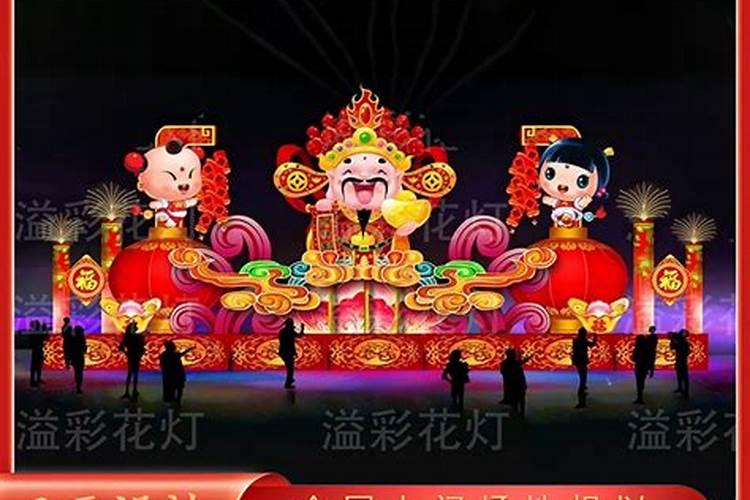 财神节供几个花灯？