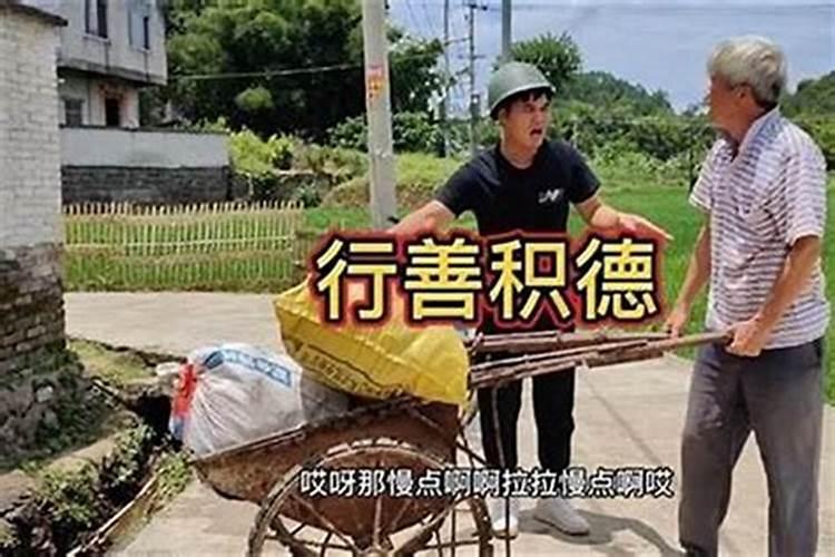 老师可以做风水先生吗？