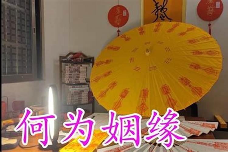 道家合婚效果怎么样？