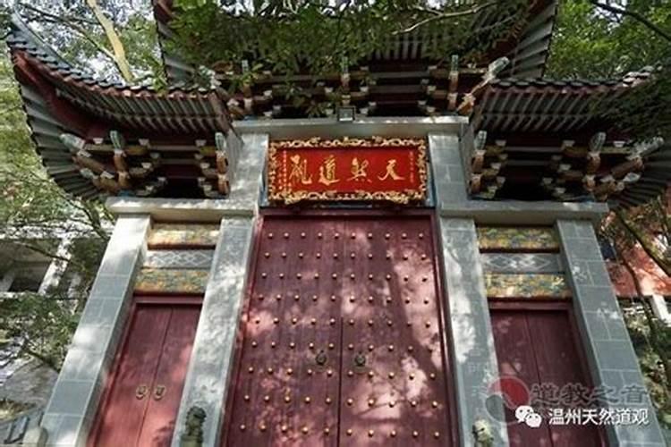 大门正在太岁方如何化解？