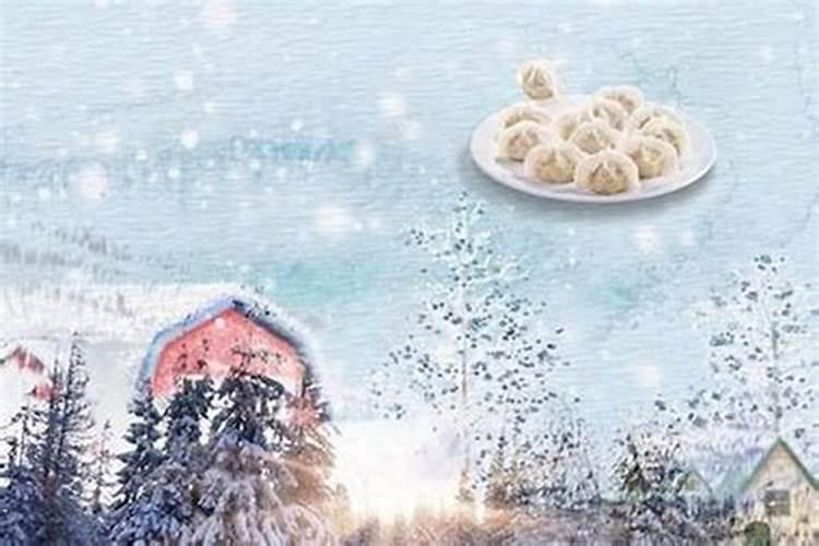 冬至怎样祭奠亡人？