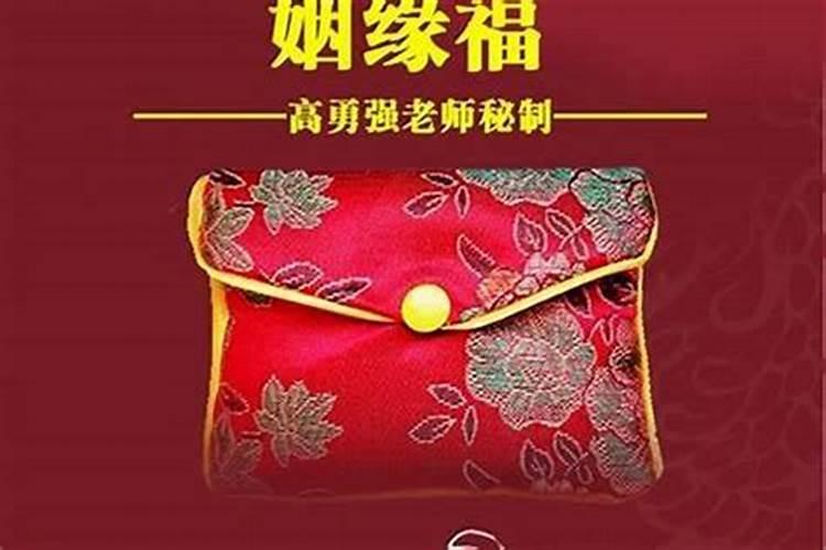 旺姻缘最好的办法