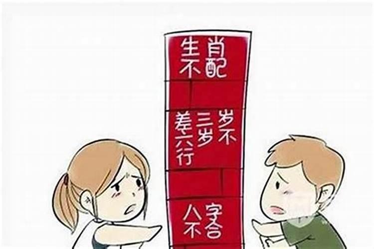 怎么算夫妻俩的婚姻合不合？