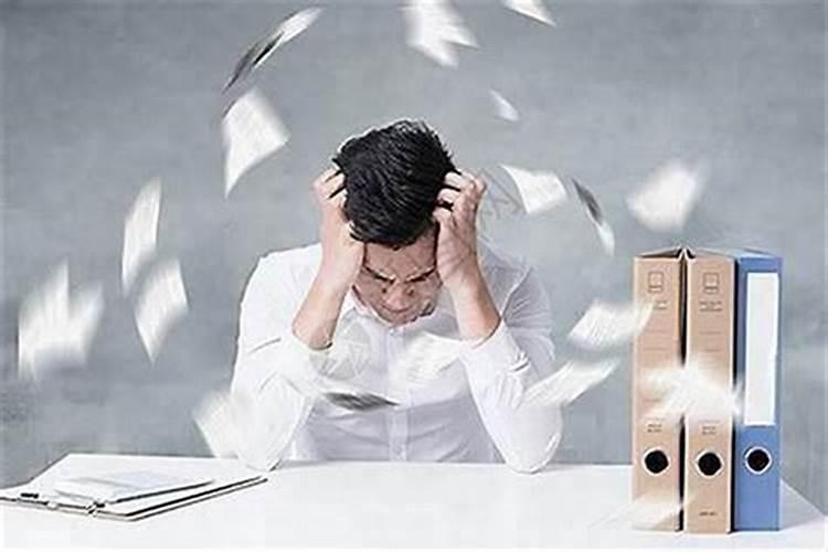 工作运气不好怎么解决呢？