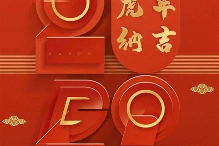 虎年正月初一几点开门啊？