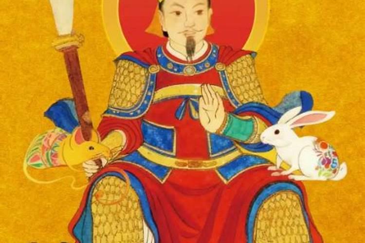 2026年值太岁星君是哪位？