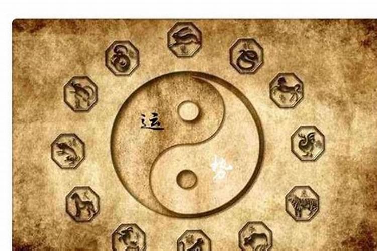 本命年为什么运气特别差呢？