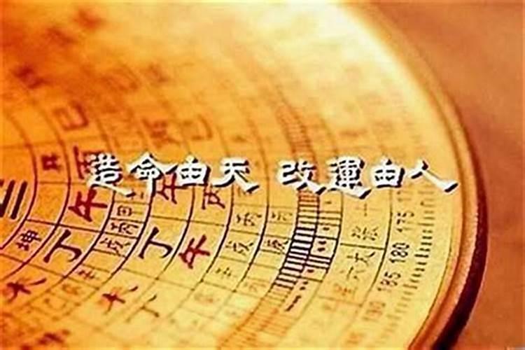 时辰不知道怎么还阴债？