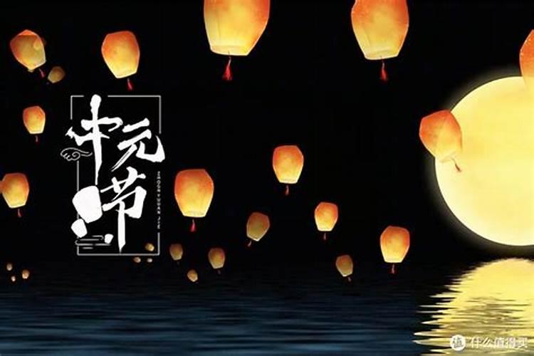 七月十五贡品吃好吗？