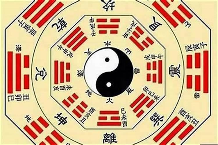 生辰八字算命运程