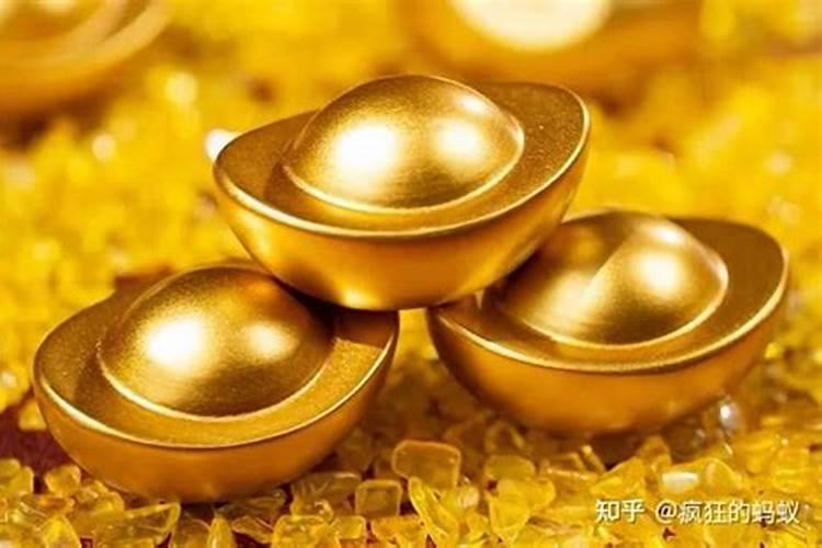 自己什么时候发财？