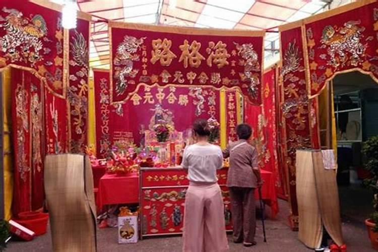 中元节店铺祭拜