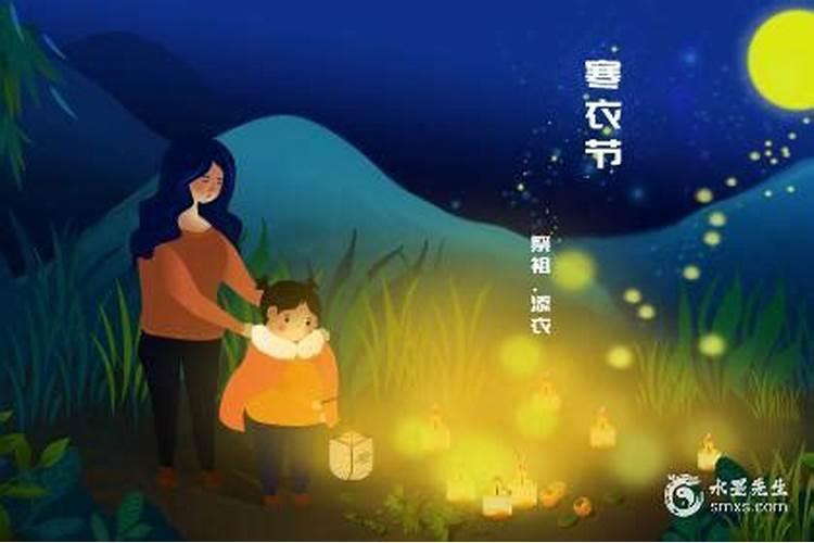 寒衣节上坟可以提前去吗？