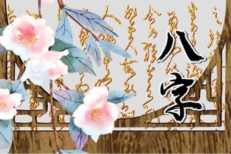 八字里最坏的几种运伤官？