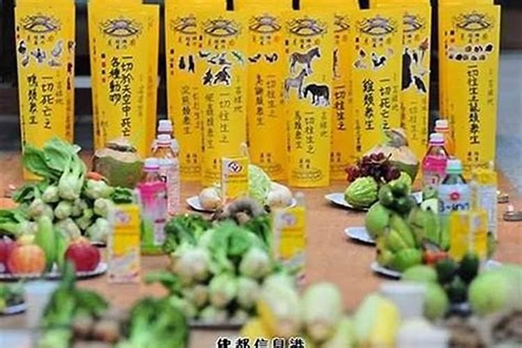 如何超度亲人的亡灵？