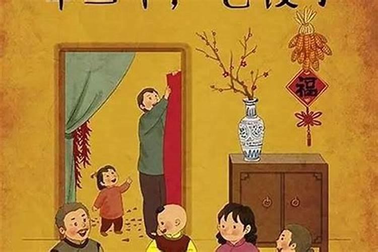 腊月哪天剪发？