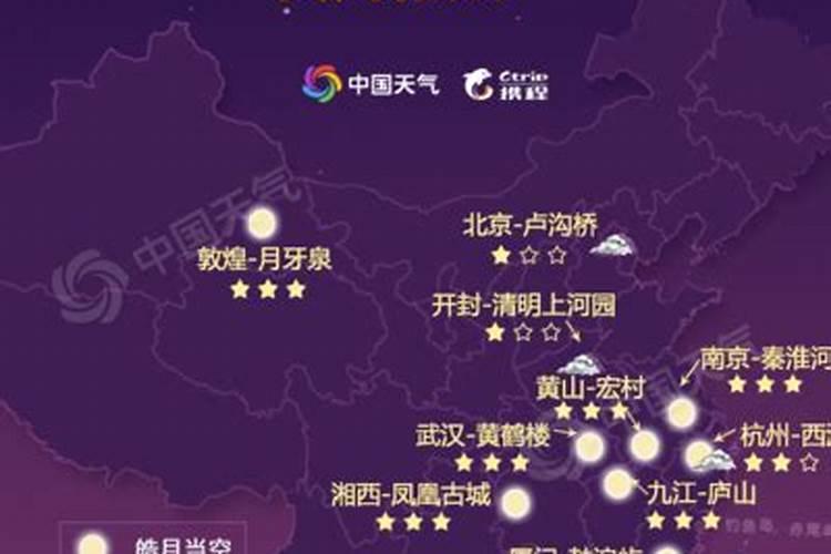 中秋节去哪玩北京？