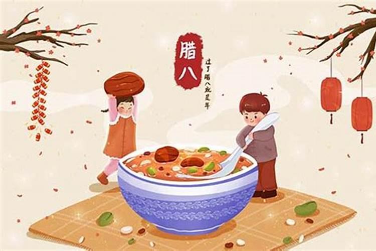 河北腊八节的节日风俗