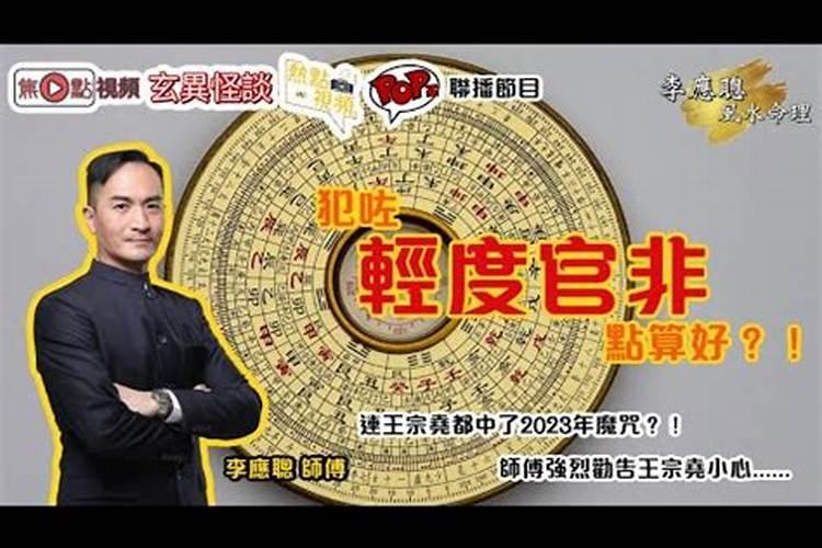 惹了官非如何化解？