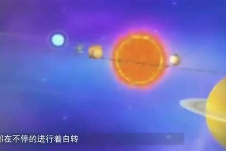本命年为啥不能看星星？