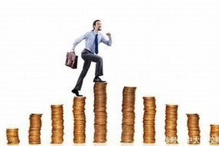 增强事业运的方法