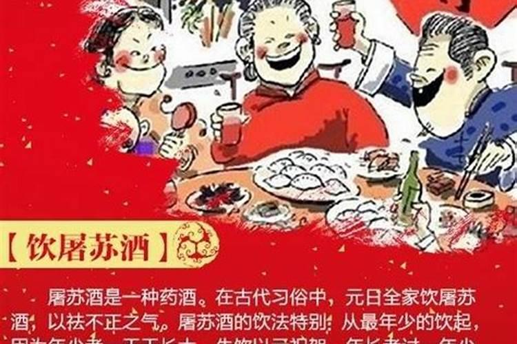 正月初一的民俗禁忌有哪些？