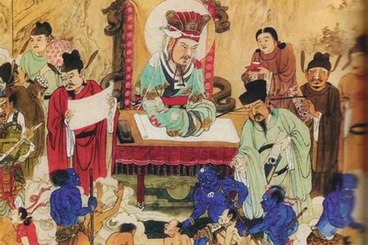 受生债归几殿阎王？