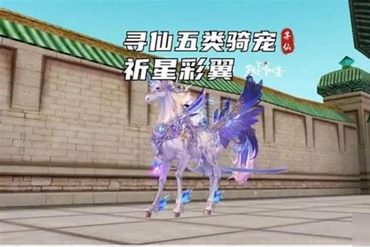 新寻仙超度亡灵