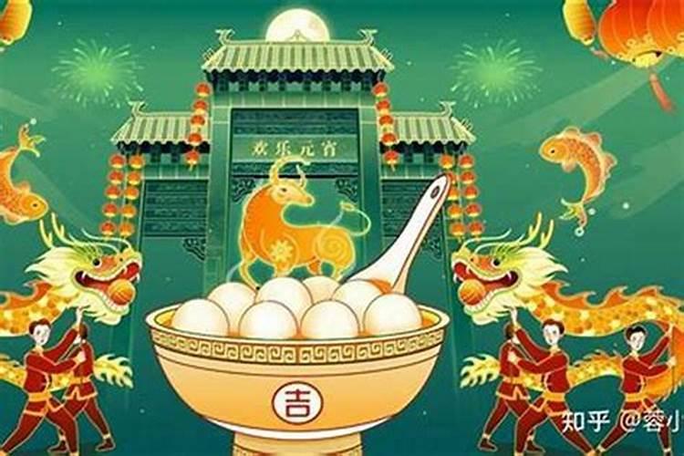 正月十五怎么祭拜老人？