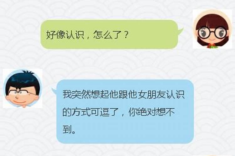 梦到喜欢的人主动找自己聊天