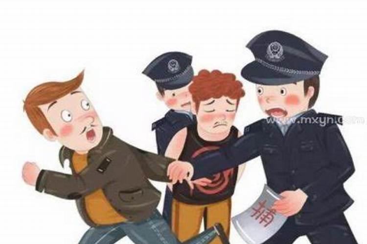 梦见亲兄弟被警察抓了周公解梦