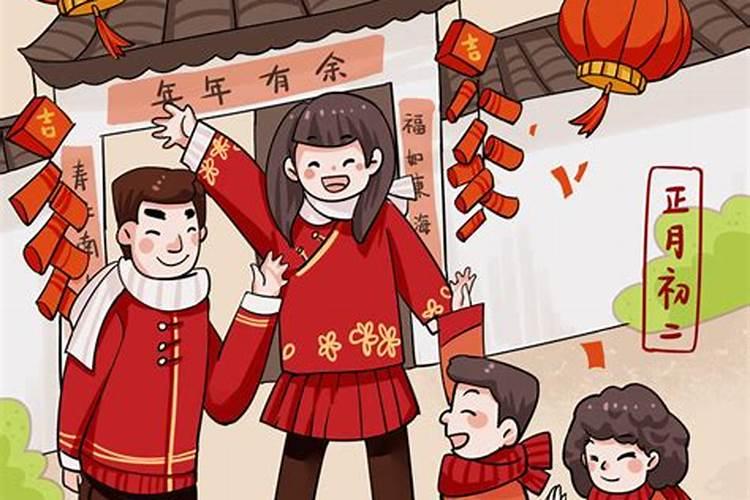 正月初二走亲去哪里？