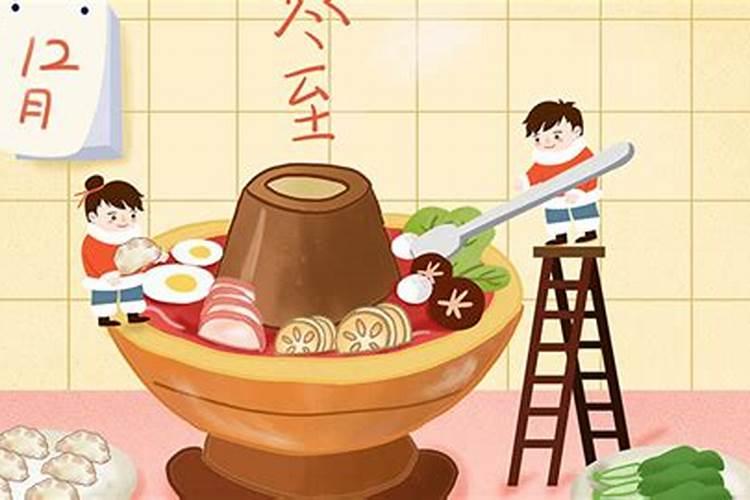 冬至节以后早上几点天亮？