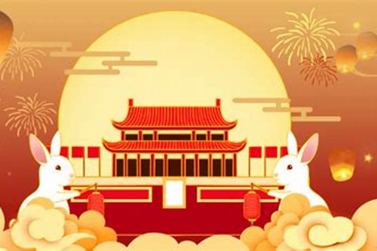 今年中秋节跟国庆节相差几天？