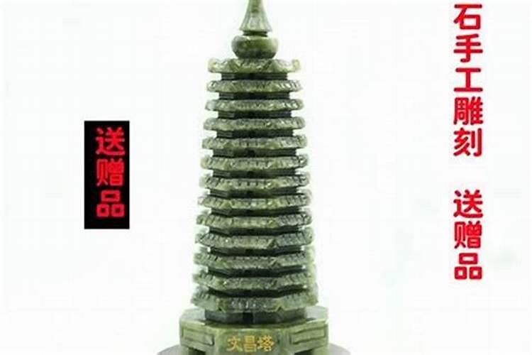 文昌塔铜的好还是琉璃好？