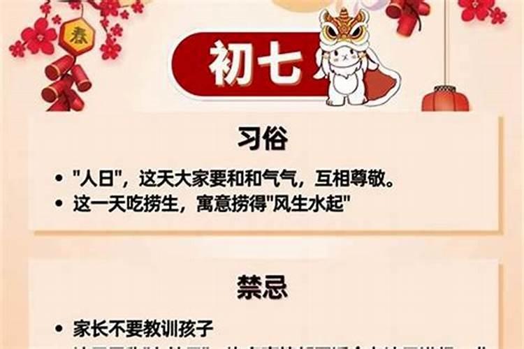 农历三月十五日出行好不好？