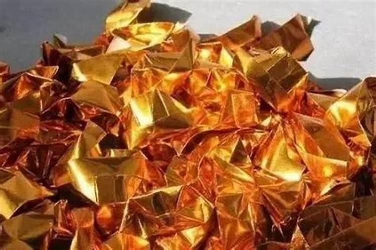 烧元宝还债的感应