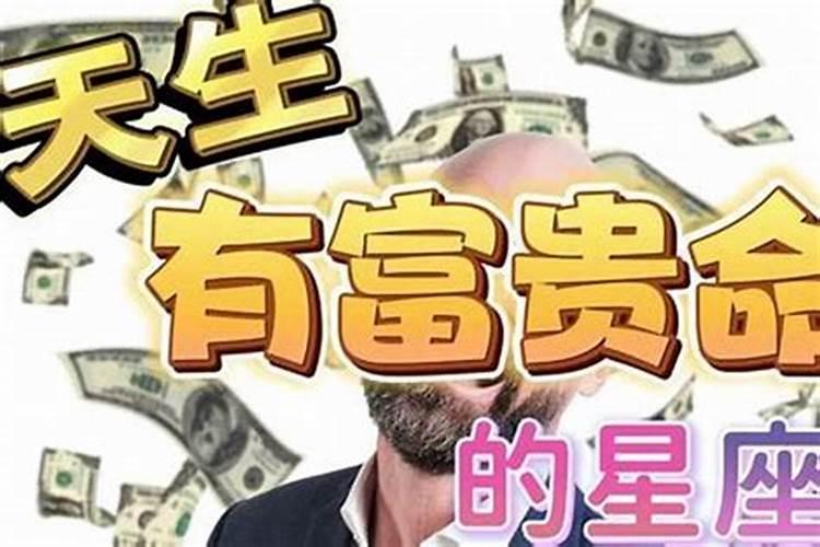 哪个属相宝宝命最好？