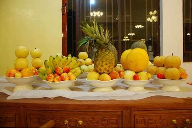 给财神上供几个水果？