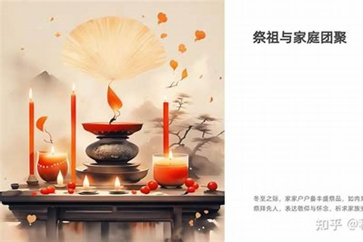 冬至祭祖香炉放在哪边？