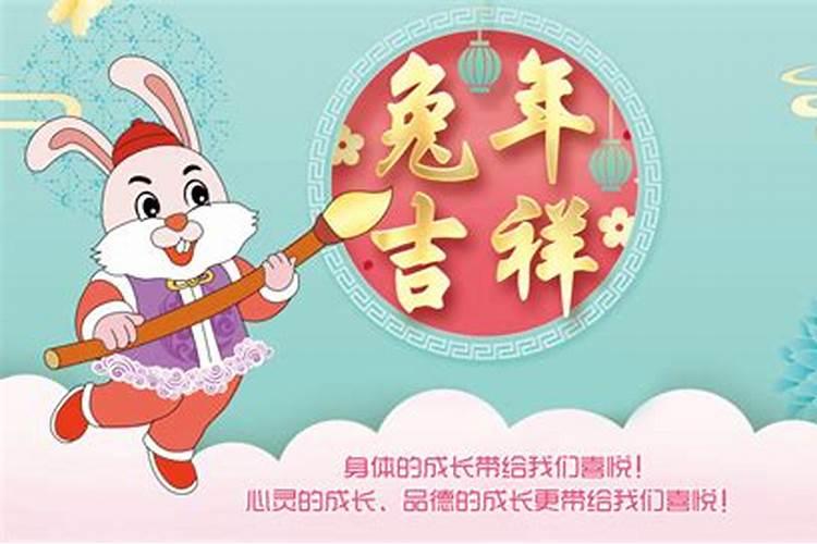 今年正月初一哪个日子好？