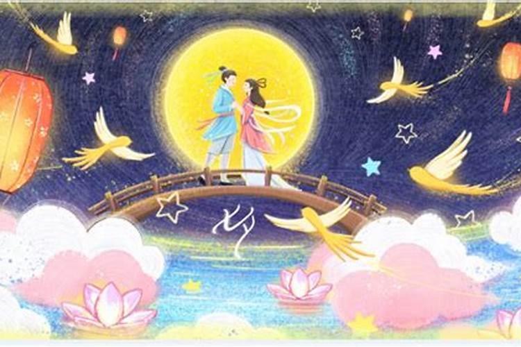 八月几号是七夕节了？