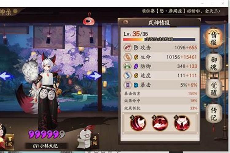 速命生雪童子会被鬼切秒吗？