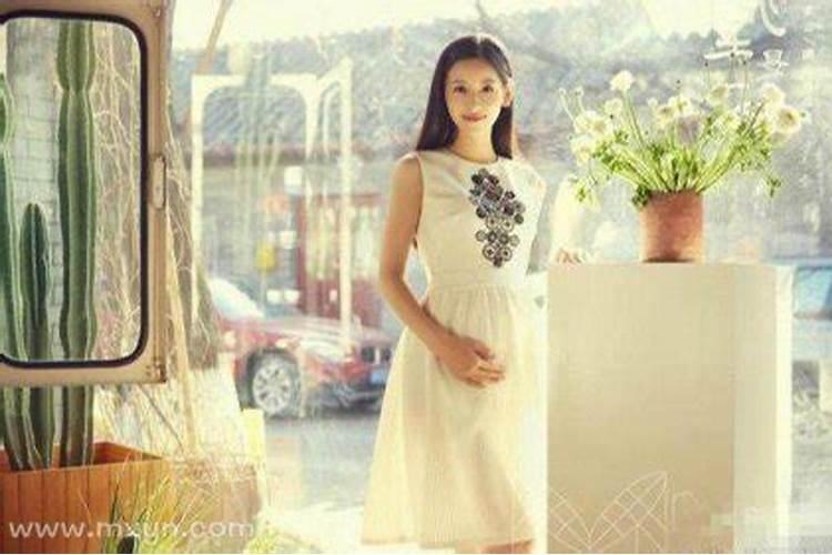 梦见姐姐结婚怀孕是什么意思？