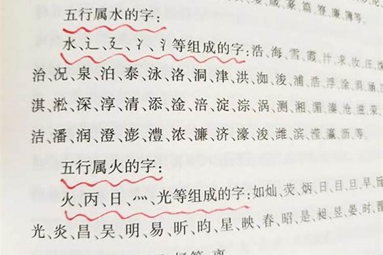 改名字需要测八字吗？