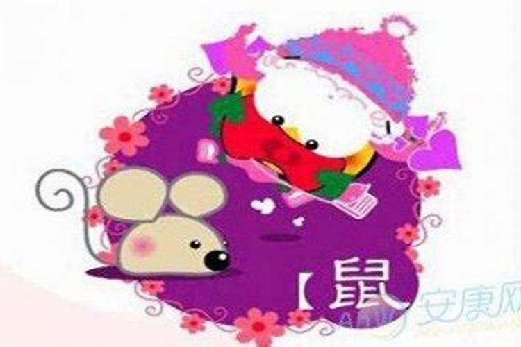 属鼠女生的运势如何？