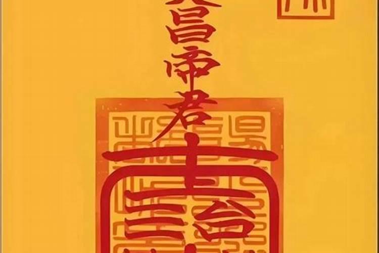 文昌符适合考驾照用吗？